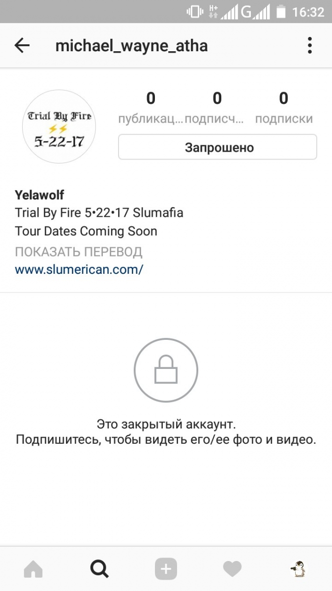 Эксклюзив #Yelavision: Новый альбом Yelawolf'а - Trial By Fire возможно выйдет 22 мая 2017 года!